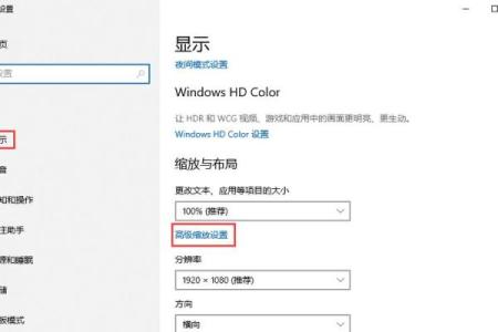 扩展属性不一致 扩展属性不一致win10