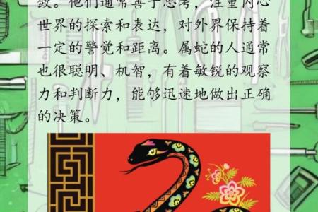 最有气质的动物是什么生肖 最有气质的生肖打一正确生肖