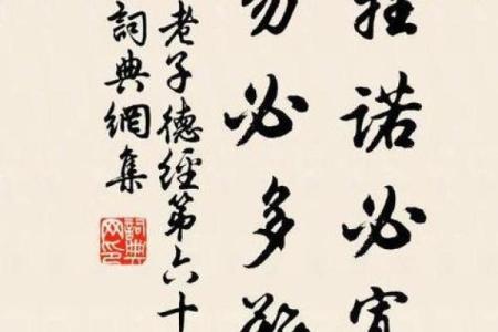 ‌孤家寡人打一生肖 → 虎‌（虎踞孤峰，寡伴独行）