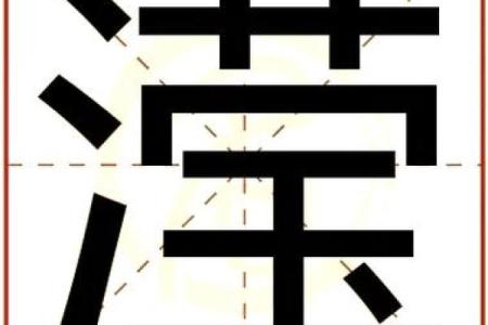 玉石俱焚代表哪个生肖？它的深层含义和性格解析