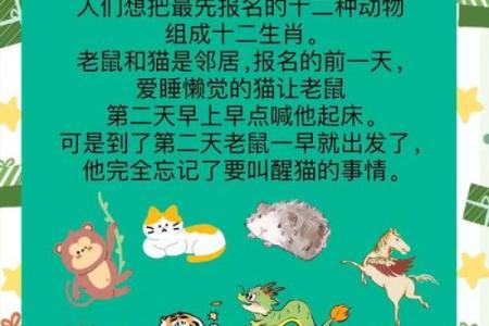 雁过拔毛着个成语具体指的是十二生肖中的哪一个动物呢？