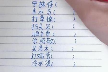 三妻四妾成语打一生肖，具体指的是哪一个动物呢？