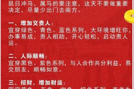 请问根据中国传统文化，哪个生肖被寓意为拥有锦绣前程的美好寓意？