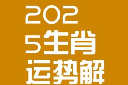‌五叶神打一生肖 → 鹿‌（鹿衔五叶，仙草通神）