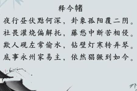 故态复萌代表什么生肖 故态复萌代表什么动物