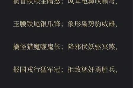 一声令下三军随是什么生肖