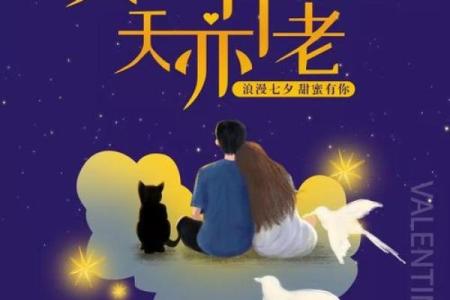 一见钟情是什么生肖(一见钟情是什么生肖百度知道)