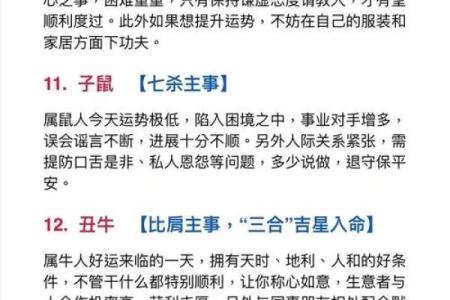 坐着没有站着高是什么生肖 坐着没有站着高打一最佳生肖