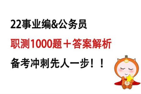 班师振旅打一生肖正确答案是什么？求详细解析