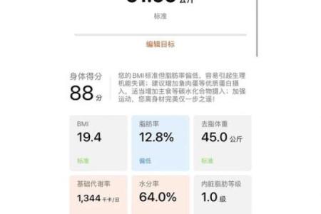 ‌半斤八两打一生肖 → 猪‌（豕肉论秤，半两不差）