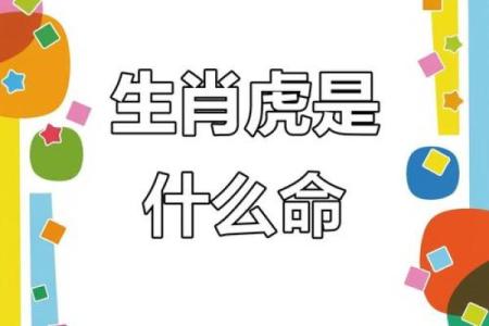 抠心挖胆是什么生肖(抠心挖胆是什么生肖最佳)