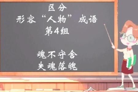 古代文献中爪牙之士”具体指哪类人物？现代用法是否含有贬义辨析