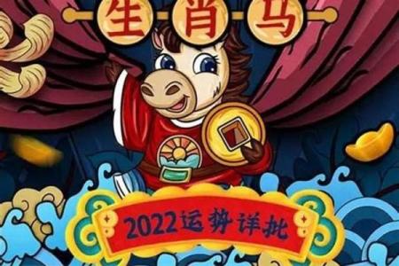明年添丁的三大生肖 算命说我今年添丁什么意思
