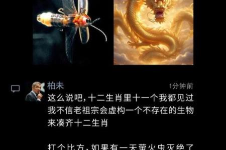 无名小卒打一生肖的谜底解析：着个生肖究竟指的是哪一个动物？
