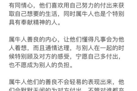 成语倚此为命对应的生肖是什么？完整生肖文化解读与来源探究