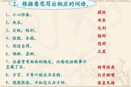 当面出丑是什么生肖 女人出丑什么生肖最好