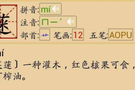 羽扇丝巾打一生肖的谜底是什么？求详细解释和答案分析