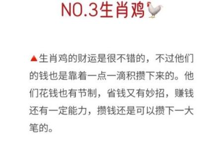 醍醐灌顶什么生肖(醍醐灌顶是指什么数字)