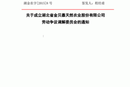 红头文件打一生肖(红头文件的红头指什么)