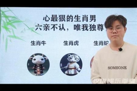 雄心壮志指哪三大生肖 雄心壮志猜生肖