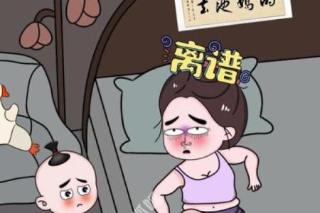 母慈子孝打一生肖 母慈子孝打一正确生肖动物