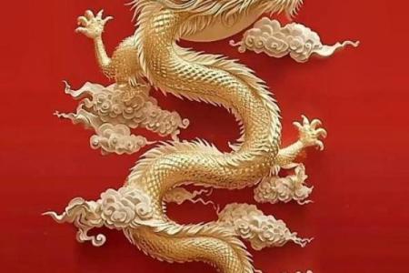 ‌四夷统一是什么生肖 → 龙（龙统四夷，天下归心）‌