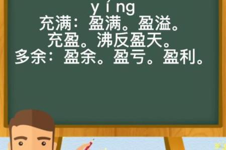 沸反盈天打一生肖(沸反盈天打一生肖最佳)