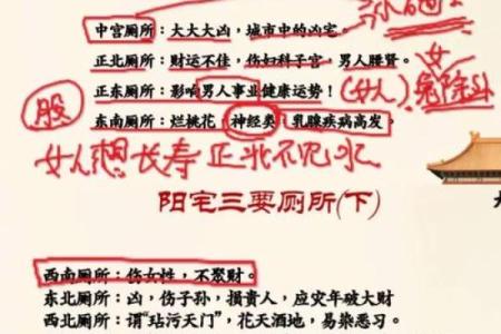 呼风唤雨佳中宫指什么生肖 呼风唤雨佳中宫打一正确生肖