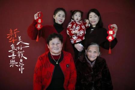 五代同堂是什么生肖
