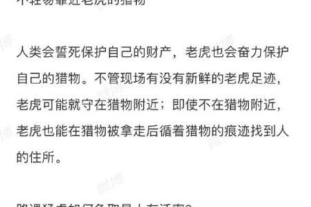 想要了解故态复萌所指动物的详细解析及其背后的典故由来
