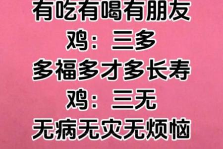 ‌一厢情愿三大生肖 → 鸡‌（鸡鸣求偶，单思成痴）