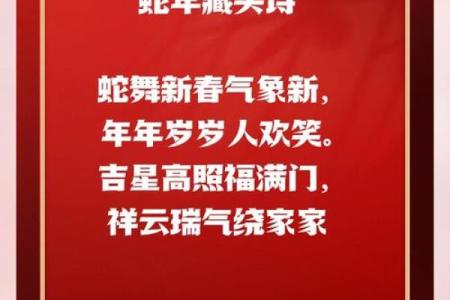想要了解如日中天所对应的生肖，有没有详细的解释和由来？