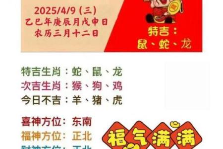 变化多端是什么生肖(变化多端打一动物)