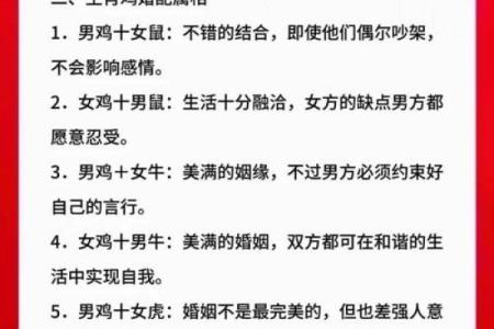 71年属什么生肖最佳婚配 71年属什么生肖婚配表