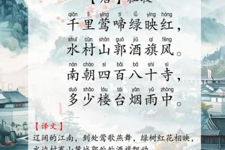 ‌花红柳绿是什么生肖 → 莺（莺啼花柳，代指鸡春）‌