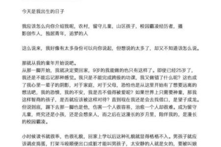 四海为家打一生肖(四海为家打一生肖有哪些)