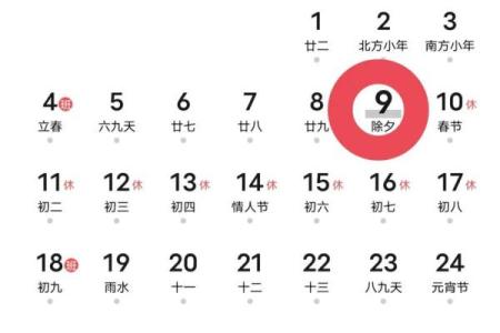 15年是什么生肖 今天什么生肖