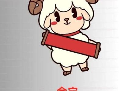 宽以待人是什么生肖