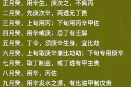 呼庚呼癸打一生肖(呼庚呼癸是哪个生肖)