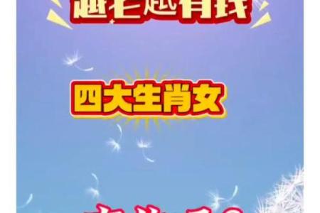 九霄云外打一生肖(九霄云外打一生肖是什么数字)