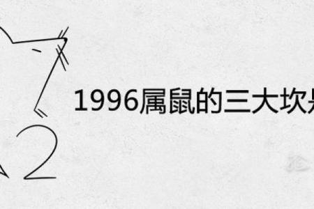 灭门之祸是什么生肖 灭门之祸是什么生肖最佳答案