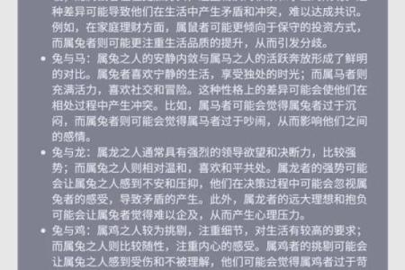 1999年属什么生肖配对最好 1999年属什么生肖配对最好女