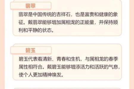 哪五种属相不能戴玉 哪些属相不适合戴玉12生肖佩戴玉的禁忌是什么