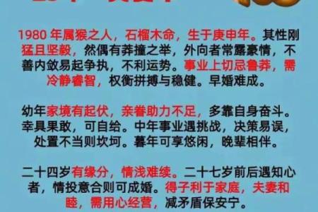 在传统文化中常用来比喻耍心机反被长辈揭穿的生肖动物具体是哪一个