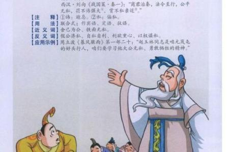 潦草塞责指的是什么生肖，准确答案及详细解析