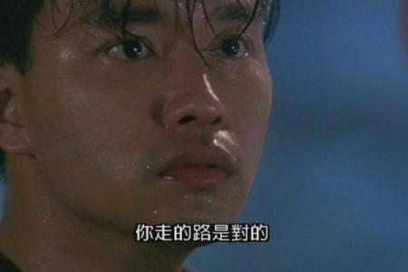 英雄本色是什么生肖(英雄本色是什么生肖和数字)