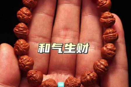 什么属相不能戴桃核手串 哪些生肖人不能戴桃核手串