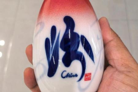 想要了解玩物丧志典故中作为比喻的动物究竟是什么？