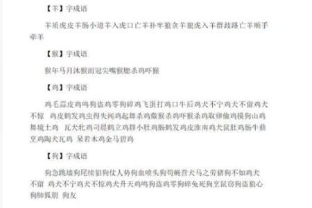 ‌少吃缺穿的最佳生肖 → 鼠‌（鼠窃余粒，缺衣少食）