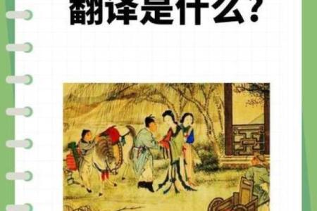 倚此为命是什么生肖动物(倚命是什么意思)